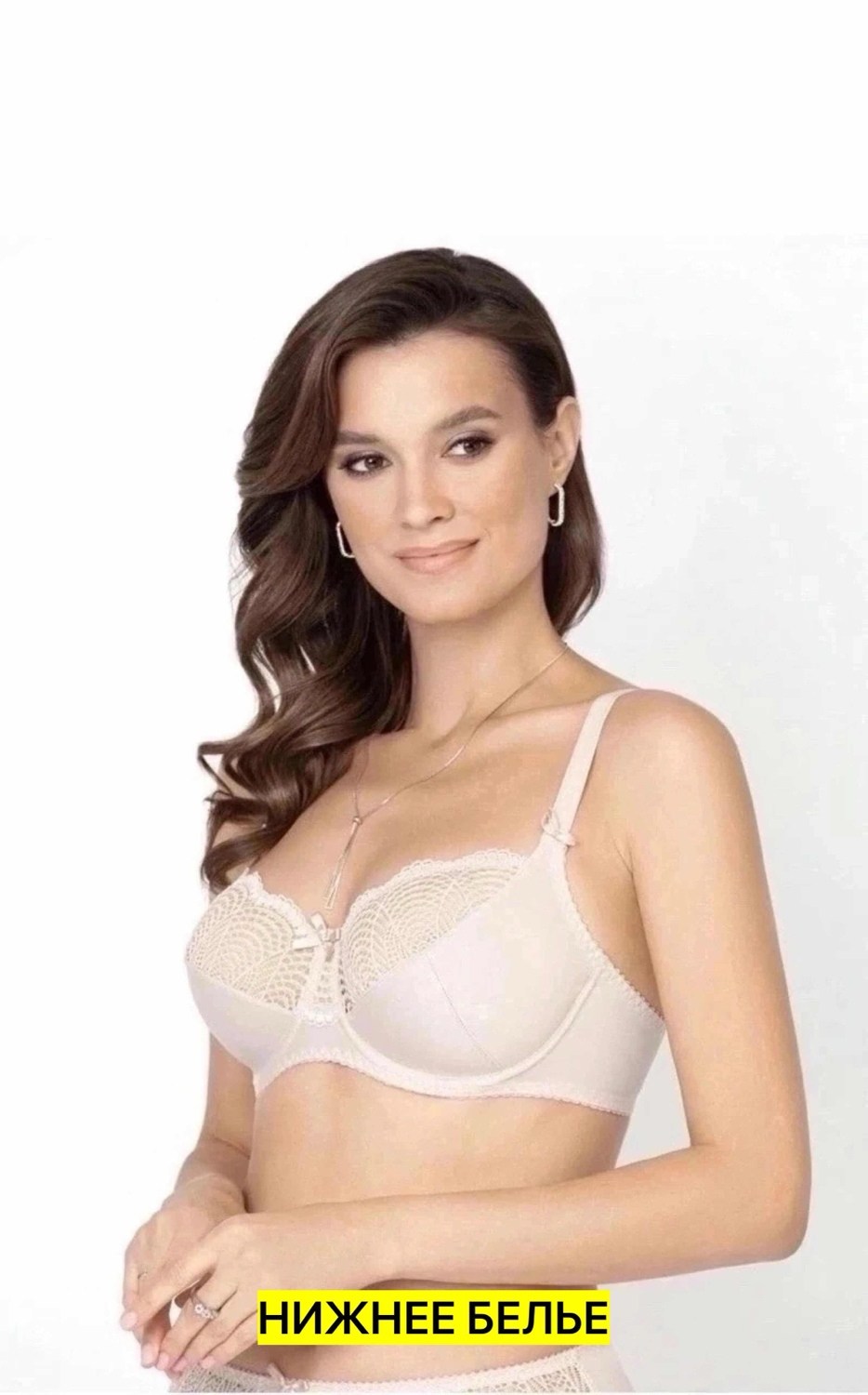 бюстгальтер новое время,бюстгальтер женские,бюстгальтер на каждый день,бюстгальтер,бюстгальтер новое время м115