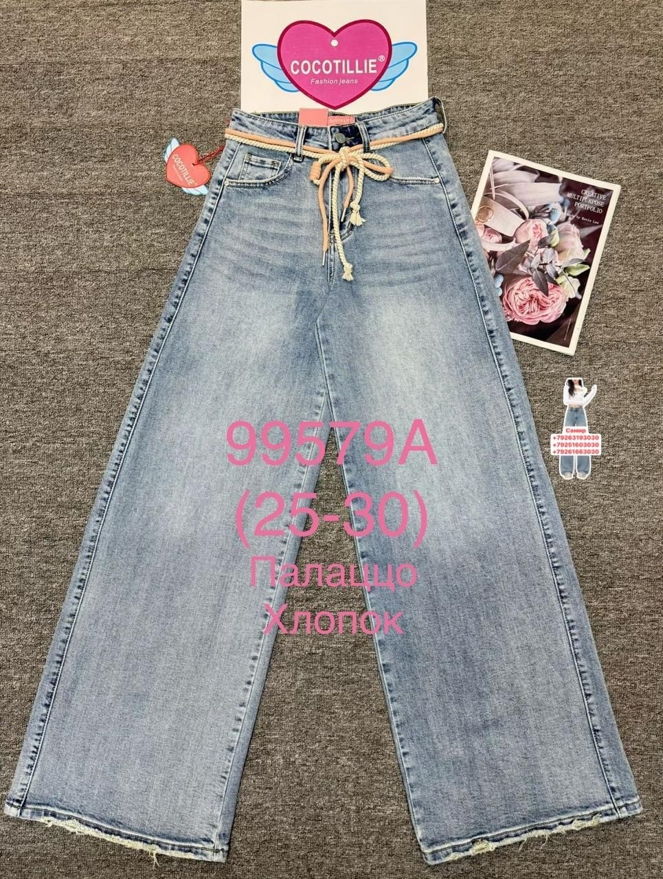 джинсы бананы,джинсы женские,джинсы бананы женские,джинсы бананы мом,джинсы бананы момы бойфренды американки