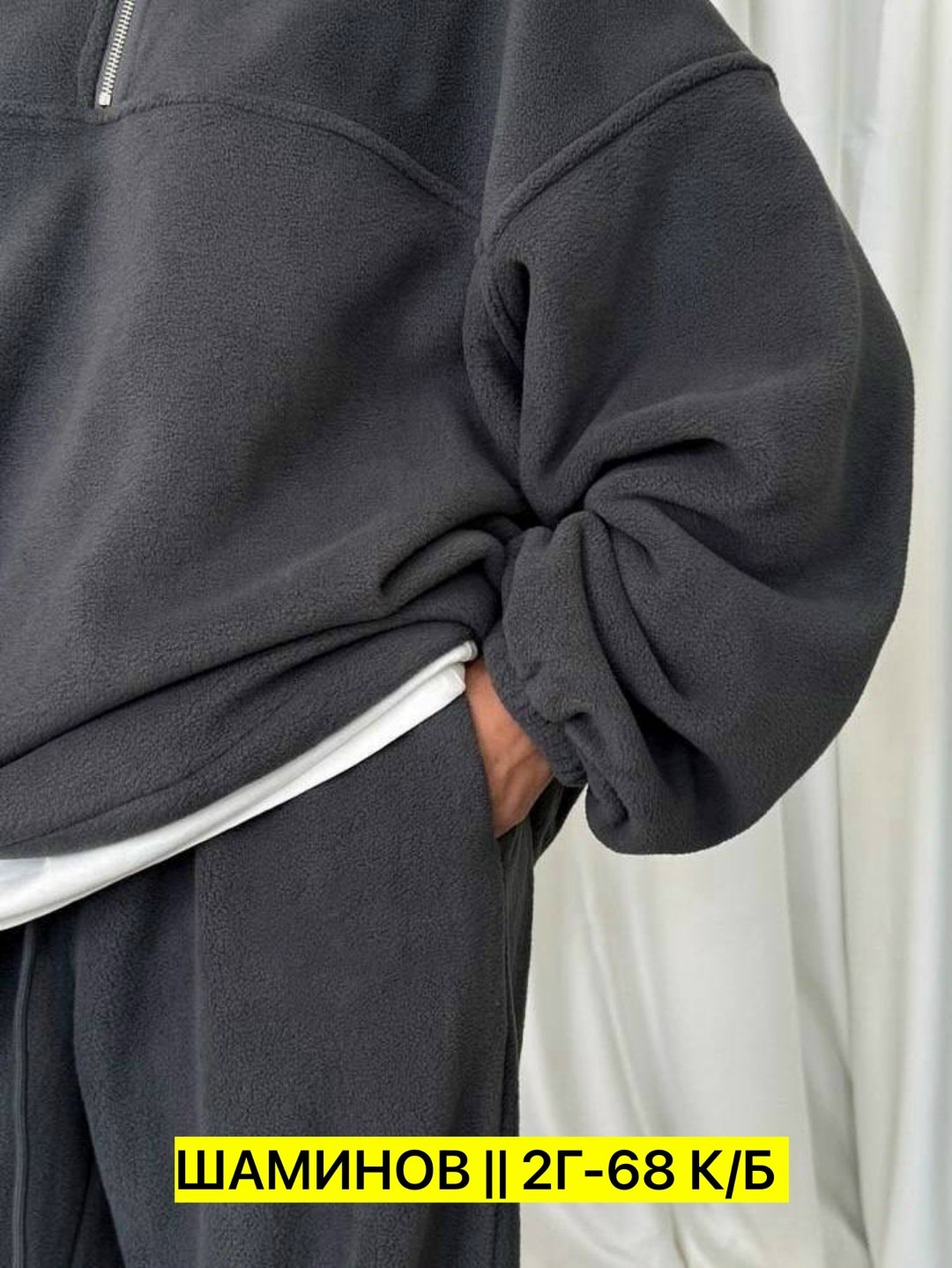 костюм спортивный женский на флисе,костюм женский,костюм женский на флисе,флисовые костюмы,спортивный костюм женский