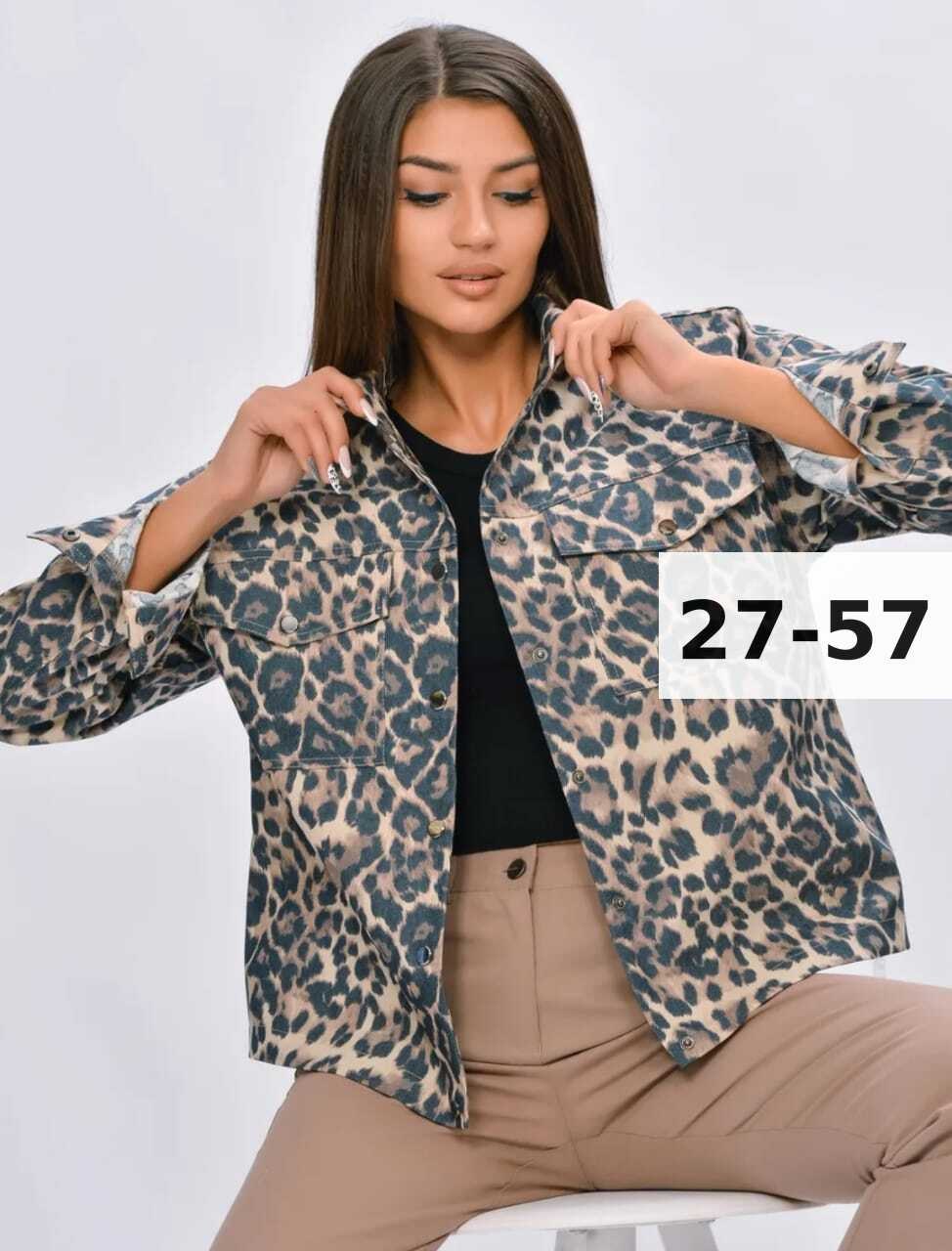 женская джинсовая куртка с леопардовым принтом,леопардовая куртка,повседневная куртка,джинсовая куртка с леопардовым принтом,женская куртка