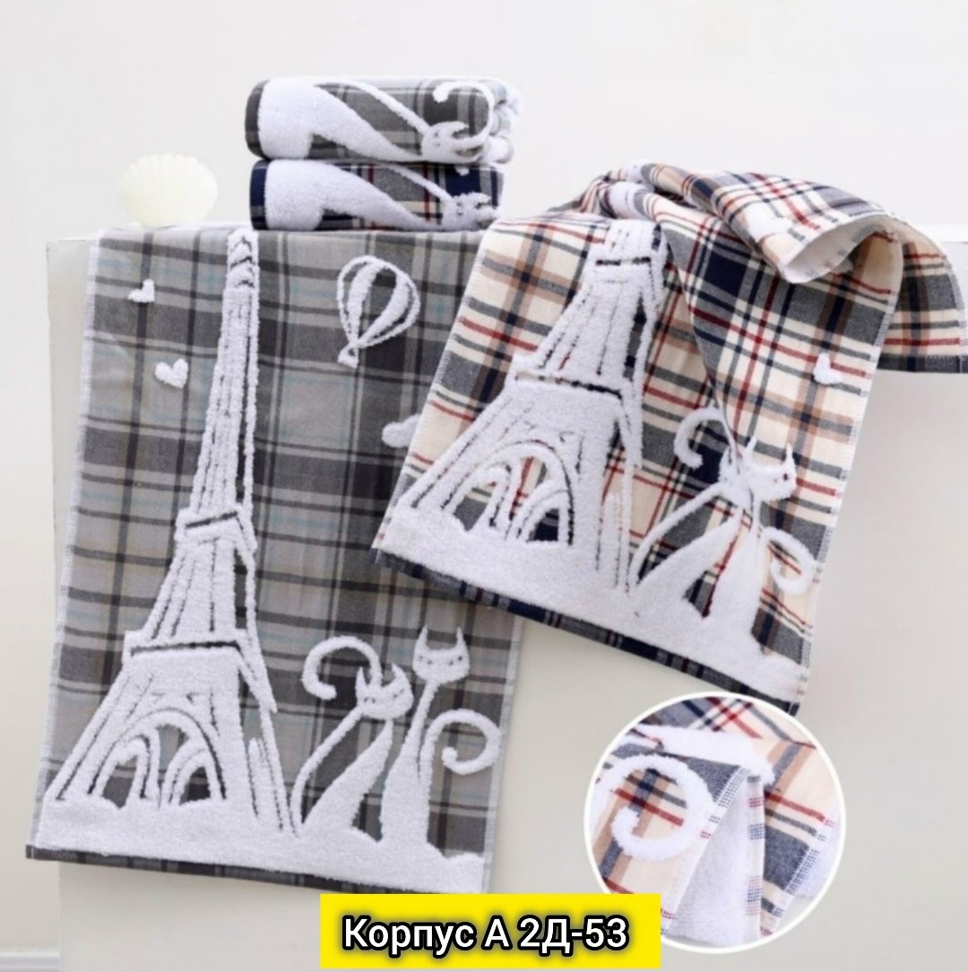 полотенце хлопок,махровое полотенце,набор полотенец,набор вафельные полотенца,полотенца вафельные