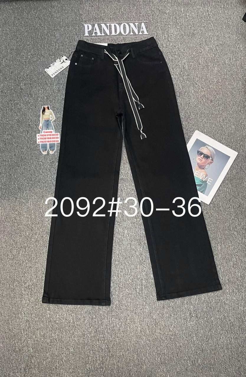 женские джинсы,брюки джинсы,широкие джинсы,джинсы черный,джинсы