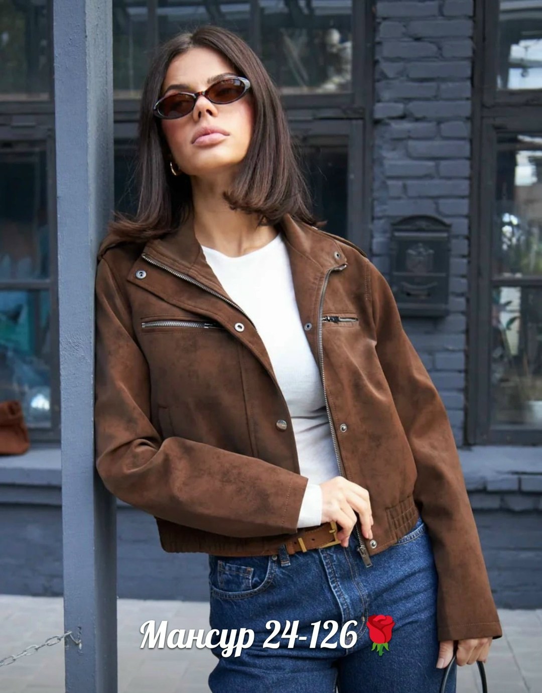 замшевые куртки,куртка женская,куртка демисезонная замшевая,куртка женская замшевая,женская кожаная куртка