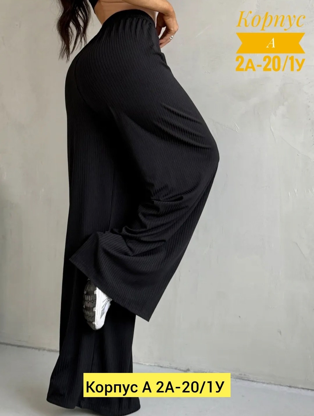 брюки лапша женские палаццо летние,брюки палаццо лапша,брюки палаццо лапша женские,брюки палаццо,брюки лапша широкие домашние палаццо molly 213698249