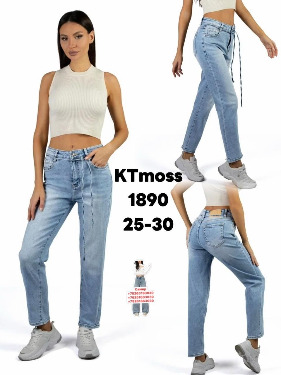 джинсы женские,джинсы мом,джинсы,джинсы брюки,джинсы джинсы