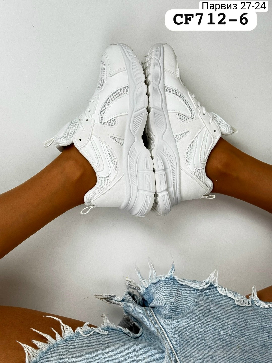 кроссовки женскиe,кроссовки,белые кроссовки,кроссовки белые женские,кроссовка