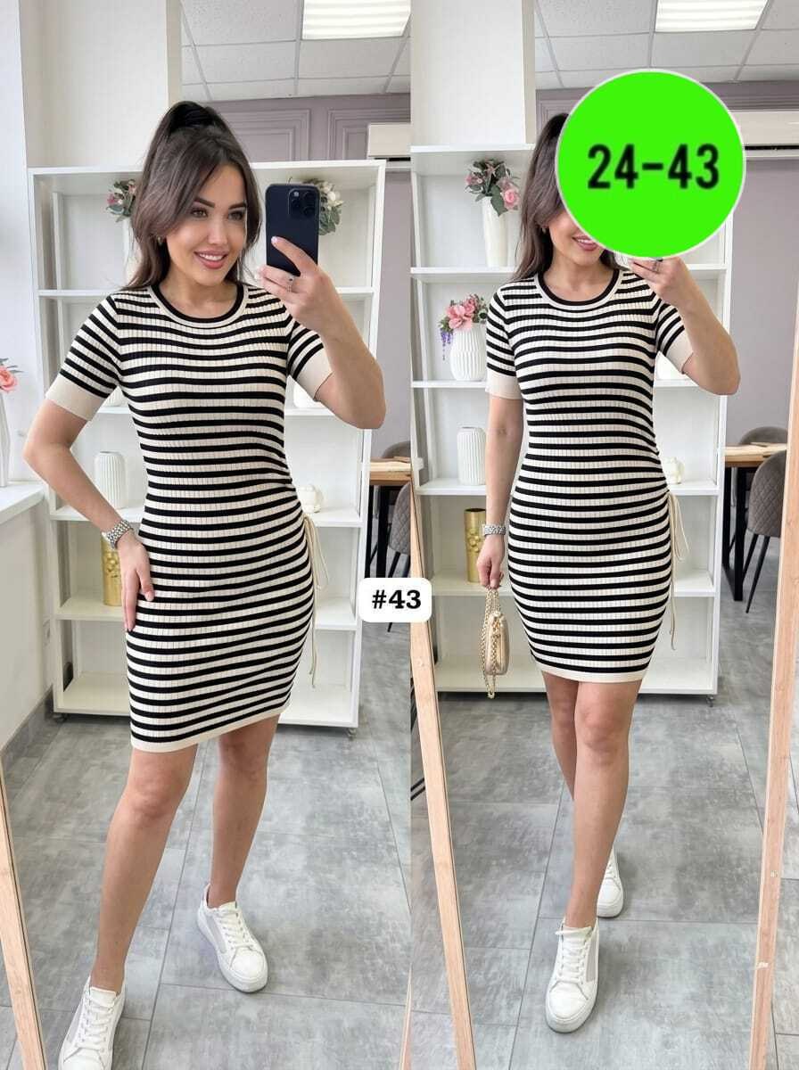 платье,модное платье,трикотажное платье,спортивное платье женское,платье тельняшка