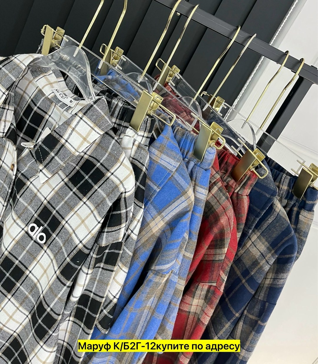 костюм с юбкой в клетку,костюм с юбкой и рубашкой,костюм в клетку,костюм с юбкой и рубашкой в клетку,женский костюм