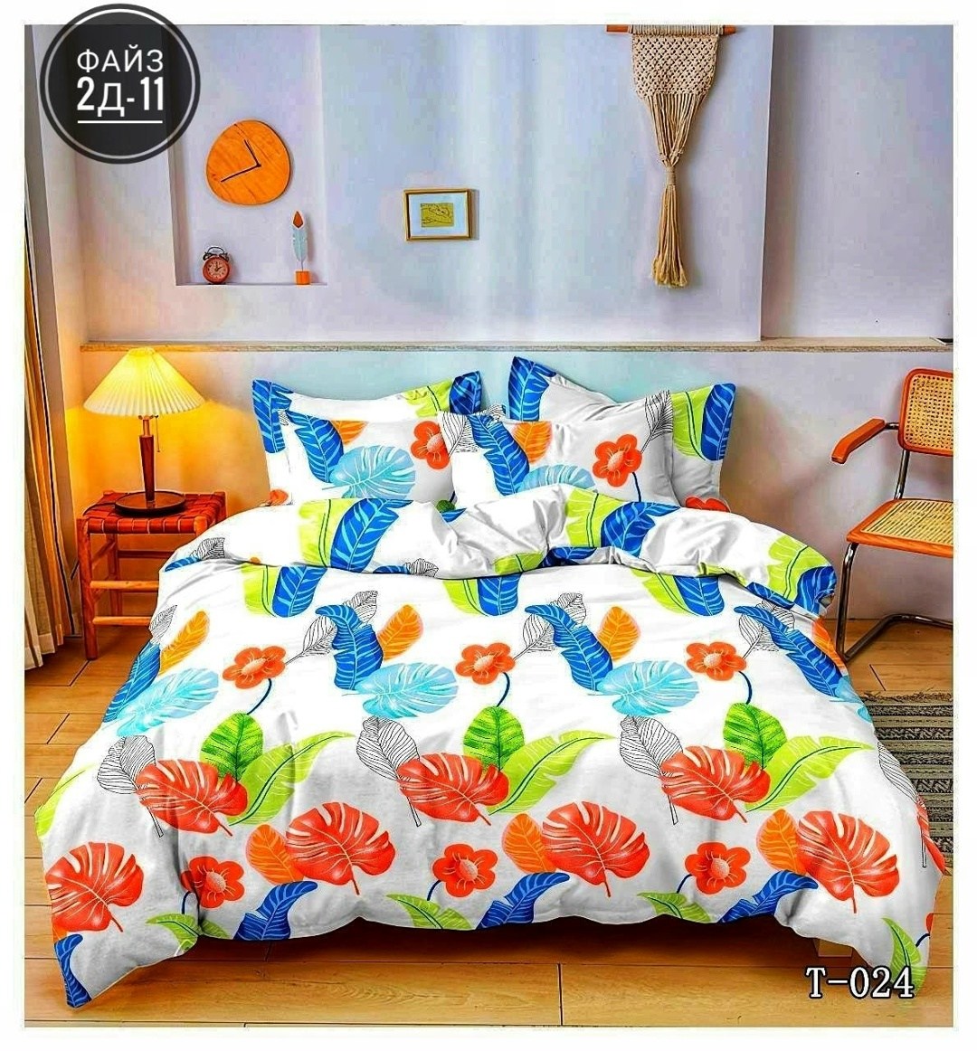 комплект постельного белья,постельное белье,постельное белье поплин,amore mio комплект постельного белья,постельное белье 2 спальное поплин