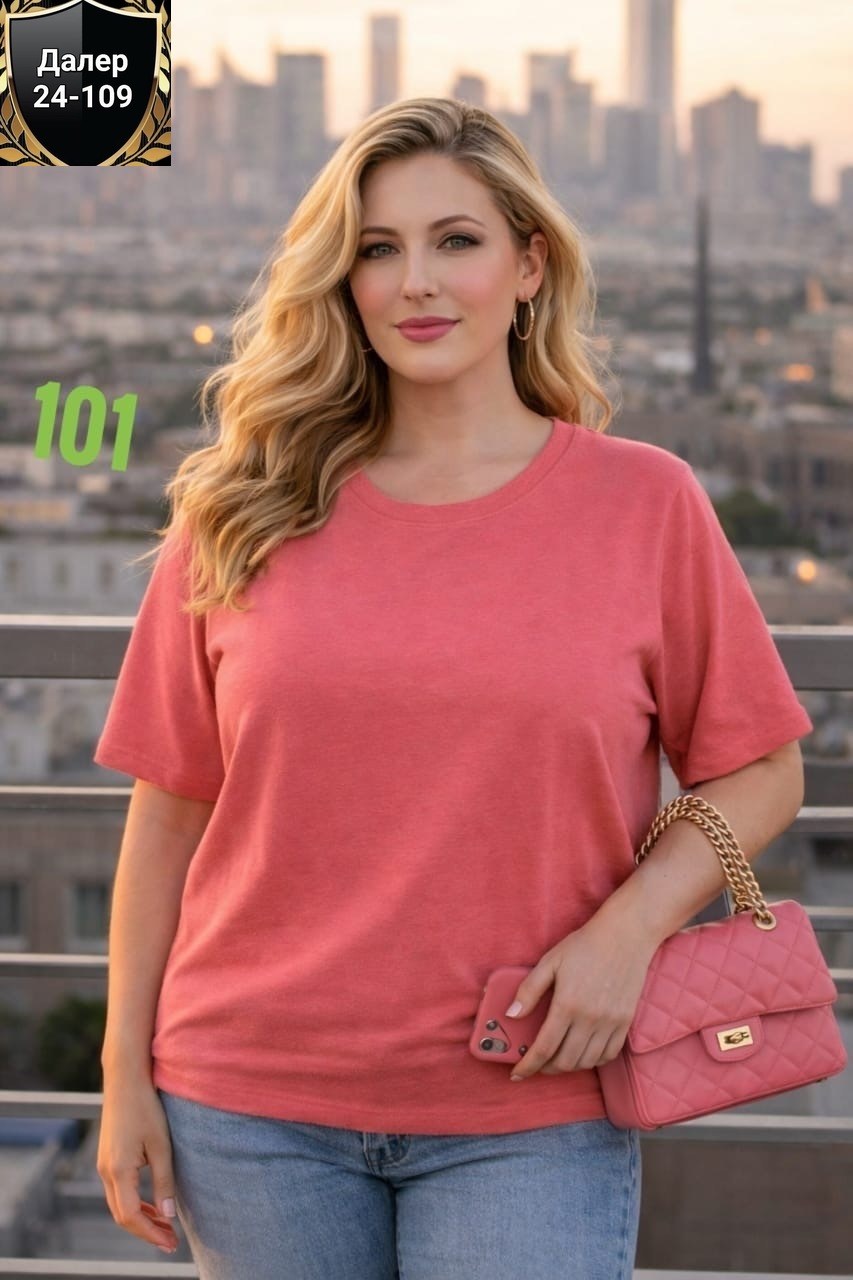 футболки женская,женская футболка больших размеров,женская базовая футболка,футболки базовая,футболка базовая большие размеры