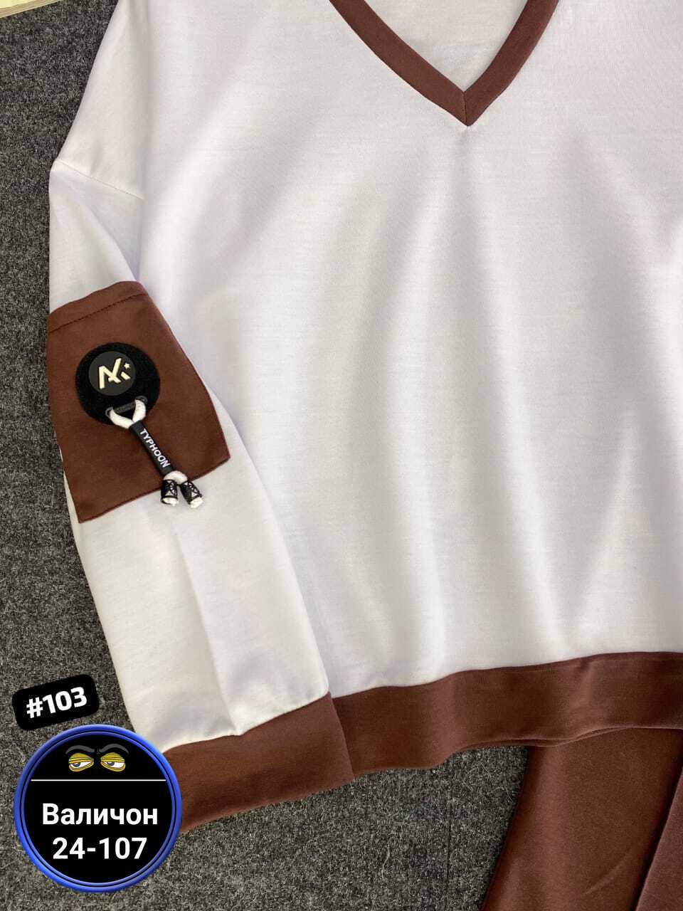 женский спортивный костюм,спортивный костюм,женский костюм,костюм двойка,модный спортивный костюм женский 2026