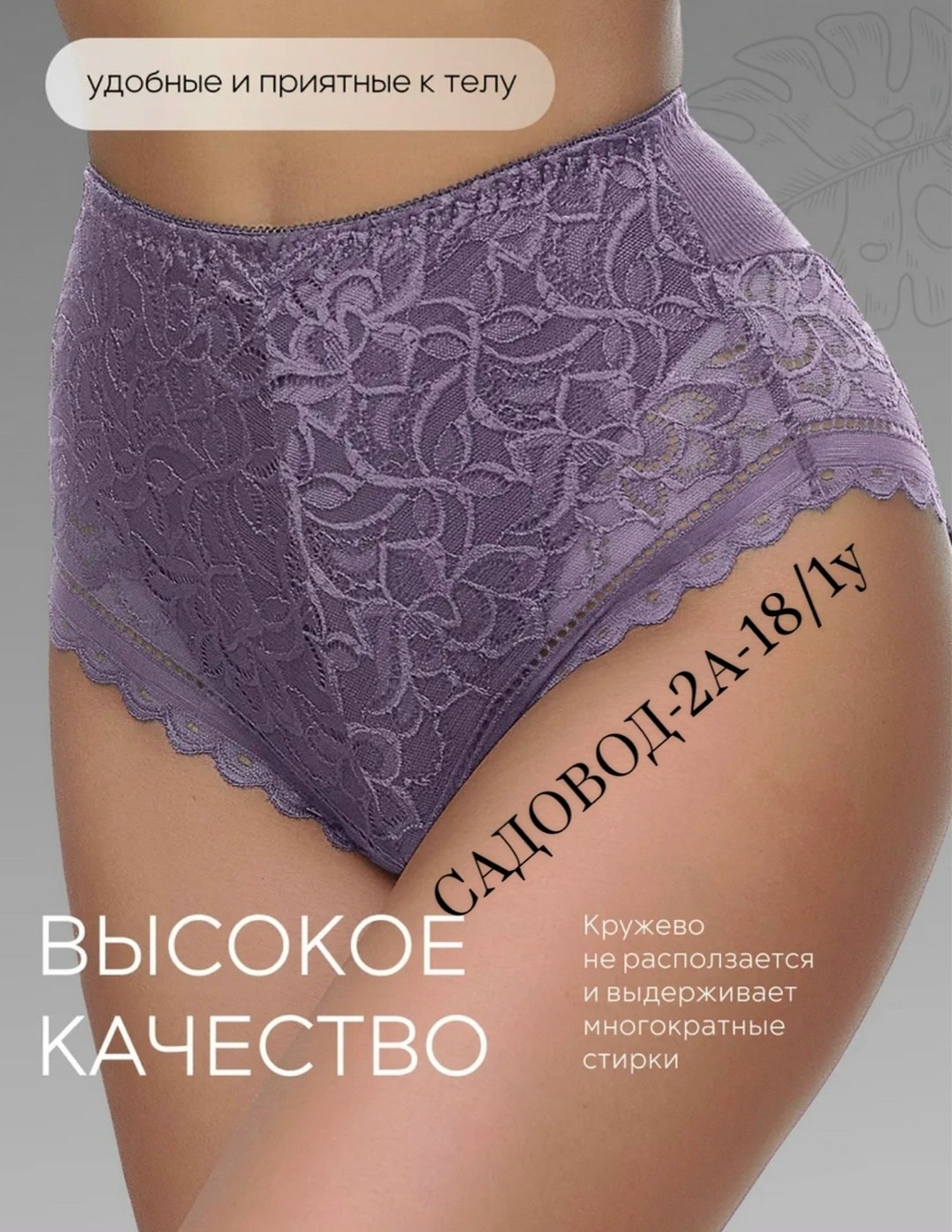 трусы женские 5 шт,модели трусов женских,трусы женски,женские трусы,комплект трусов женские