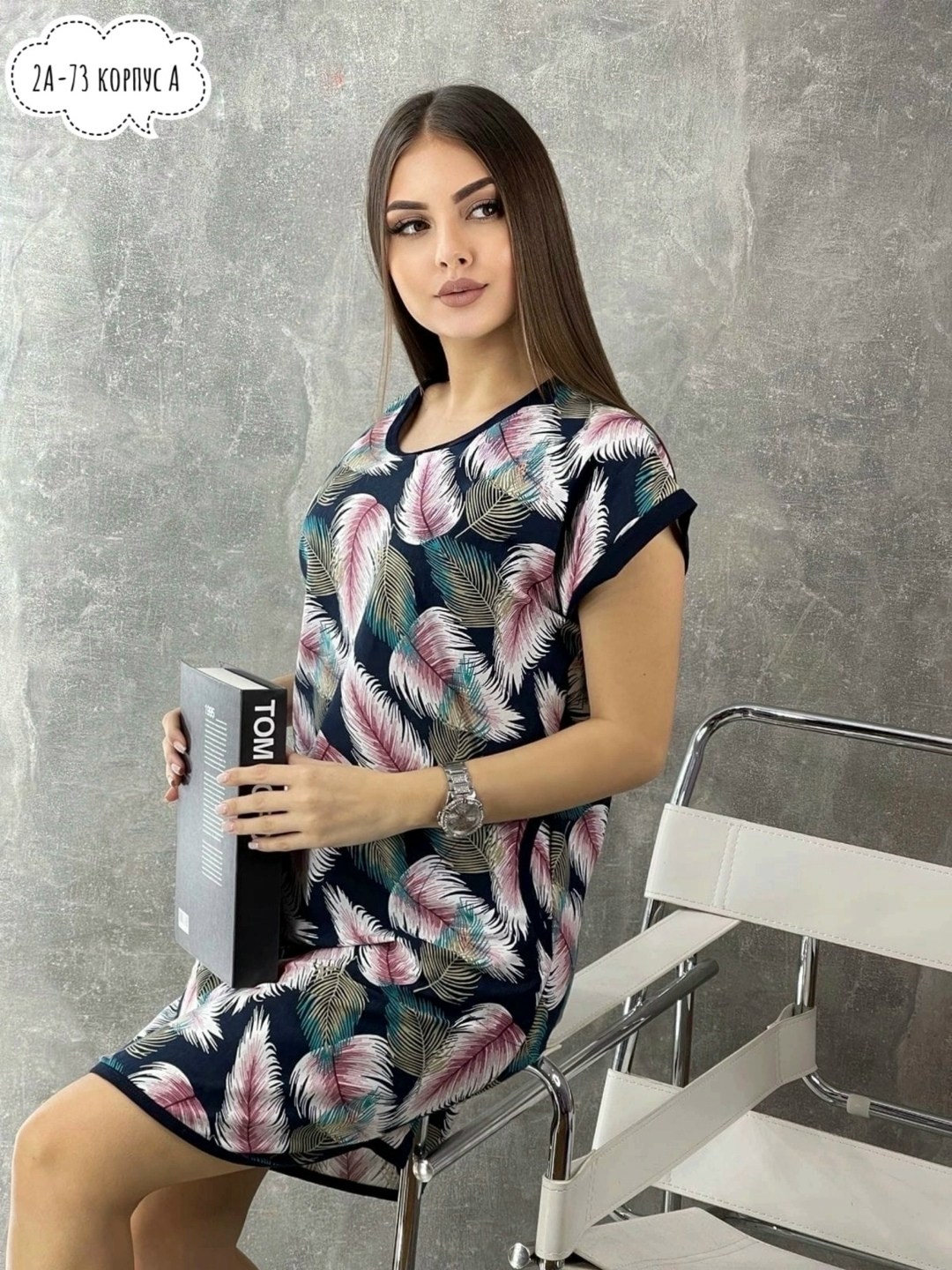 туника домашняя женская,туника женская,домашнее платье туника,домашняя туника,платье домашнее женское