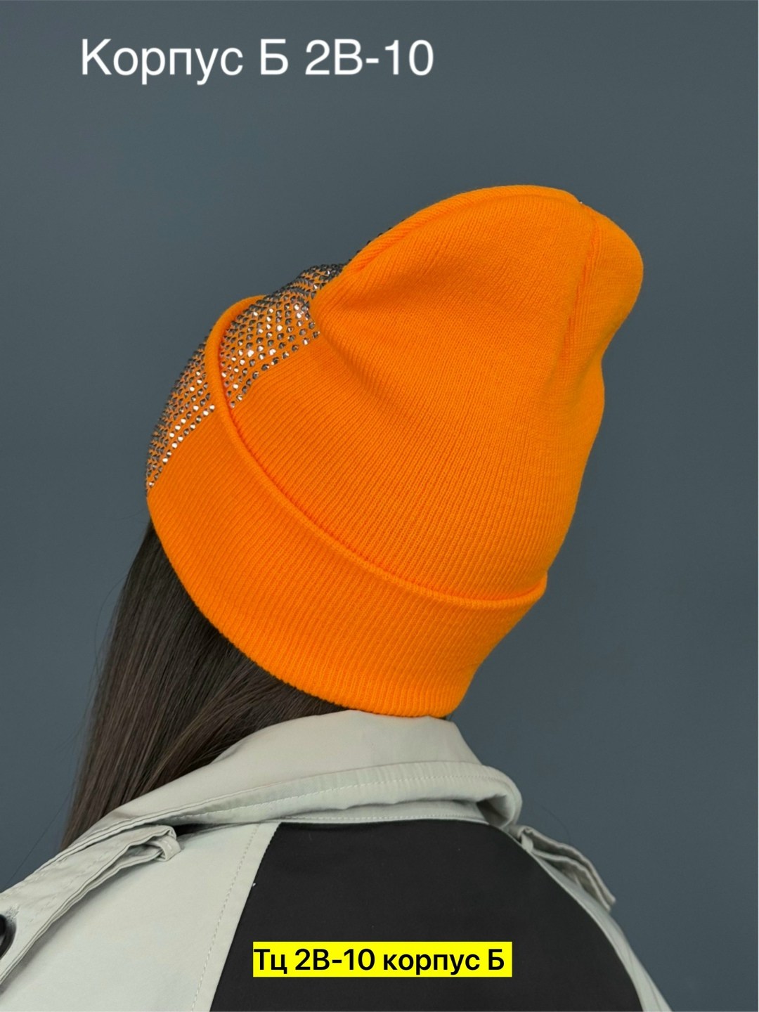 шапка женская,шапка бини двухслойная со стразами,шапка бини со стразами,шапка со стразами,шапка женская со стразами