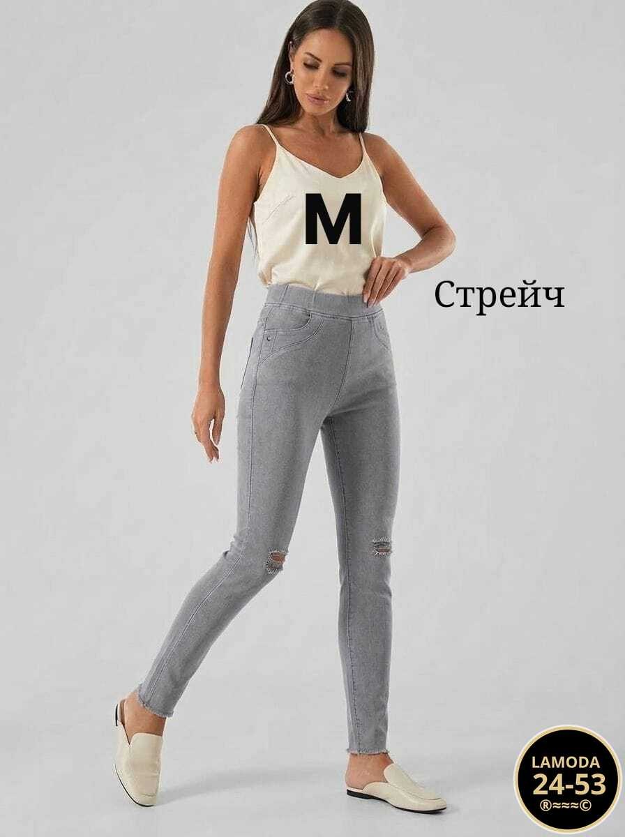 женские джинсы,джинсы женские стрейч,джинсы-американки женские зауженные стрейч,джинсы,узкие джинсы