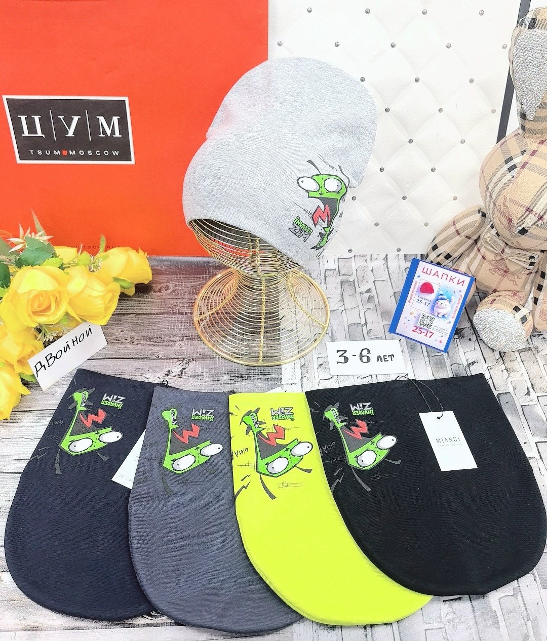 шапка двойная трикотажная,шапка трикотажная,детская шапка,шапка двойная,шапка для детей