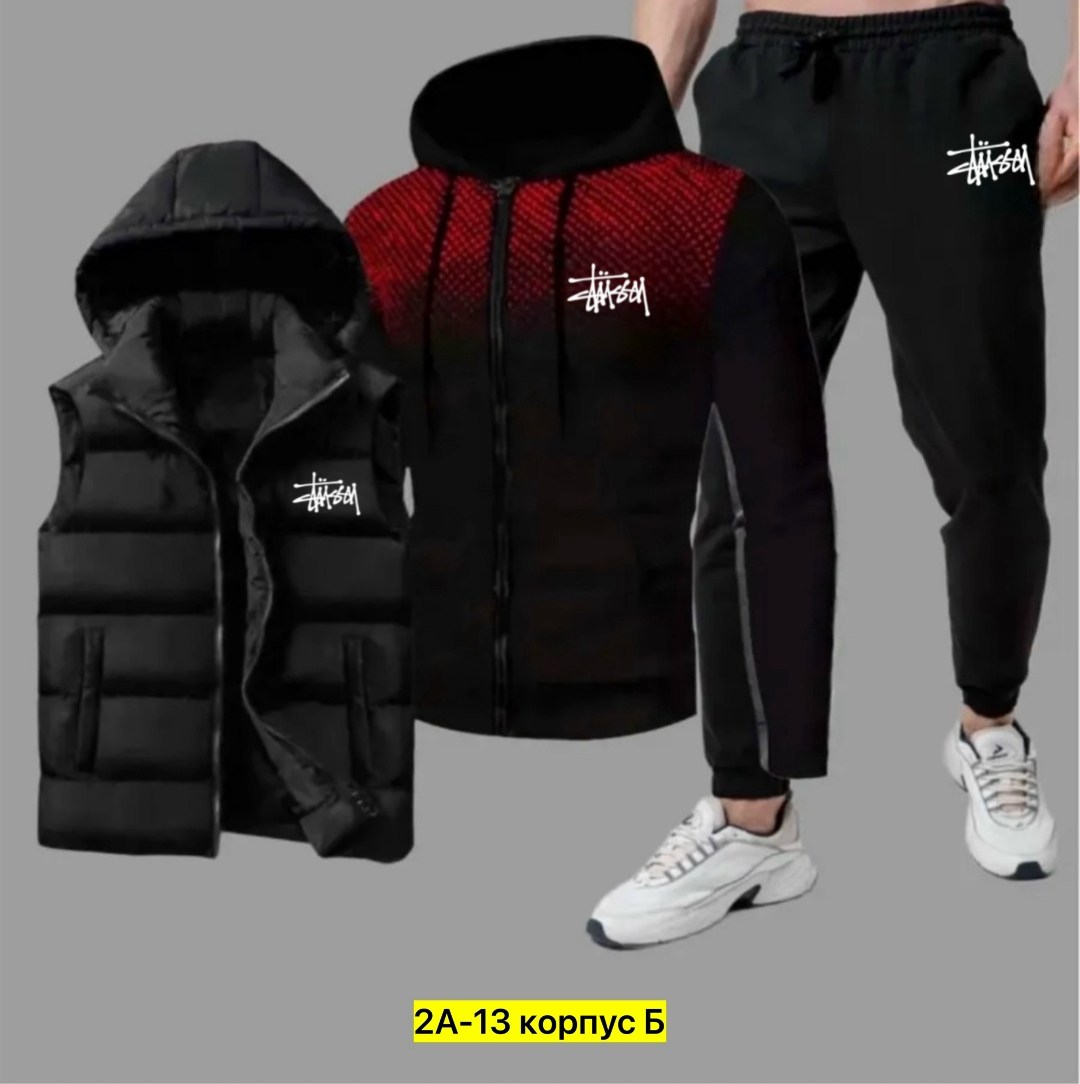 костюм спортивный мужской,спортивные костюм,мужские костюмы тройка,костюм мужской тройка балахон,костюм для мужчин