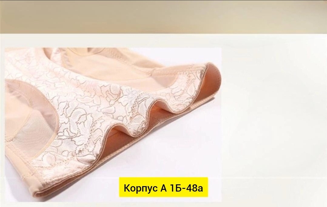 утягивающее белье для похудения,корректирующее бельё алиэкспресс,утягивающие трусы с высокой талией,корректирующее белье для женщин,корректирующие трусики с высокой талией