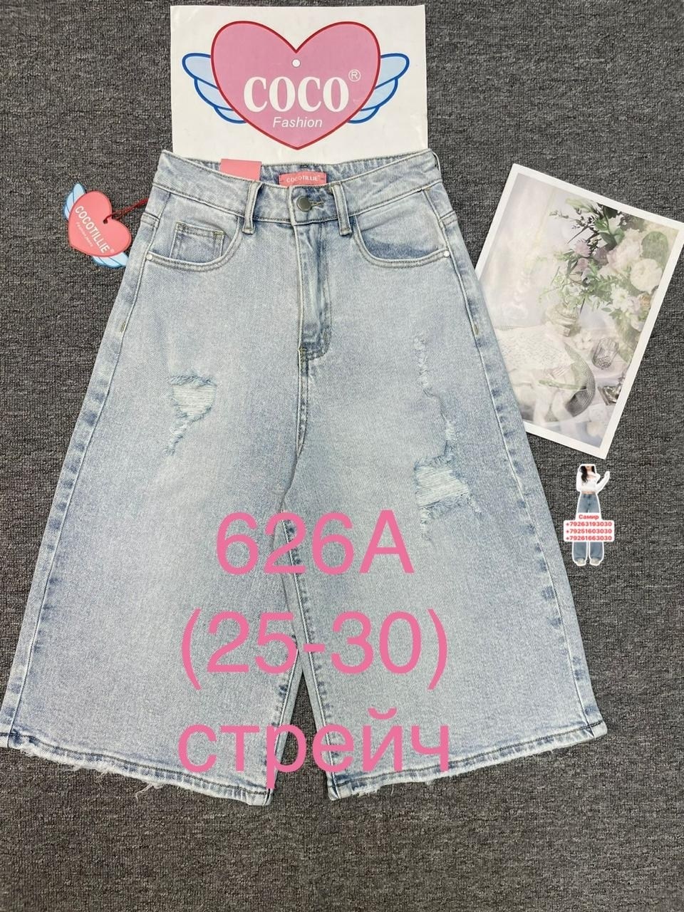 джинсовая юбка,юбка женская джинсовая,юбка джинс,юбка женская,юбка джинсовая мини