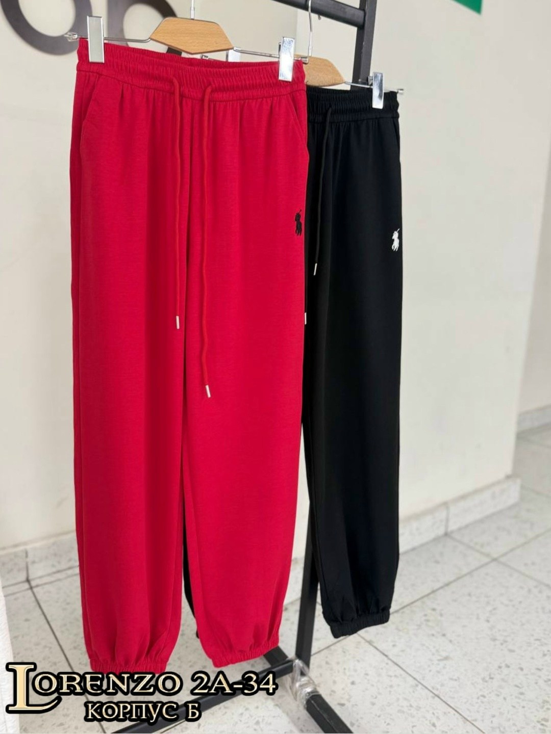 спортивные штаны polo ralph lauren мужские,спортивные штаны,спортивные брюки,штаны мужские