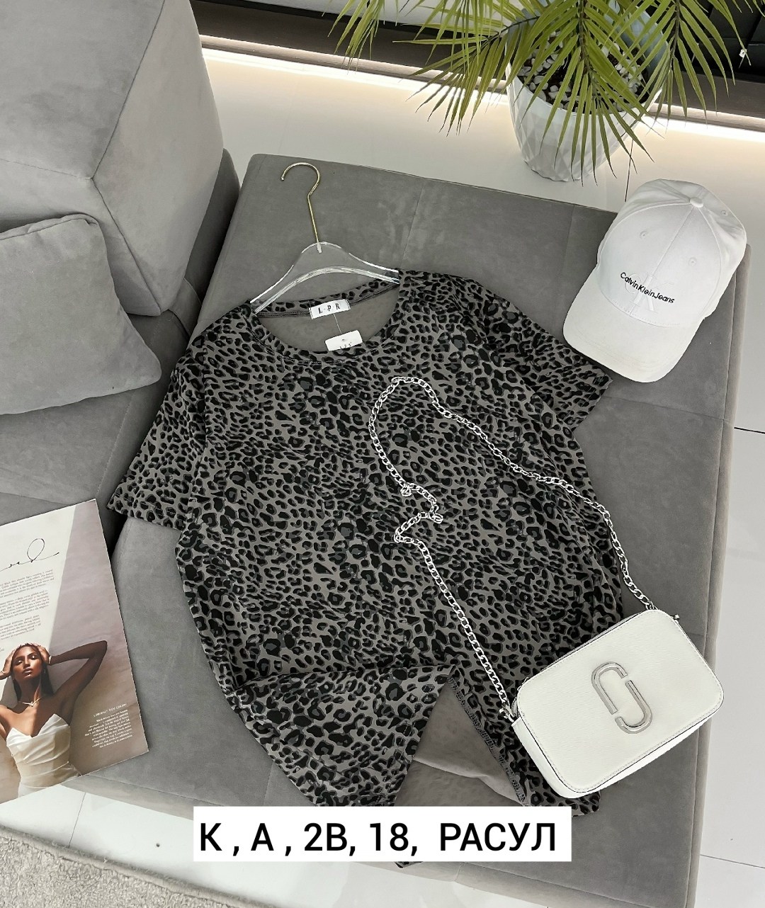 одежда женская,футболки женская,летние костюмы,женская кофта