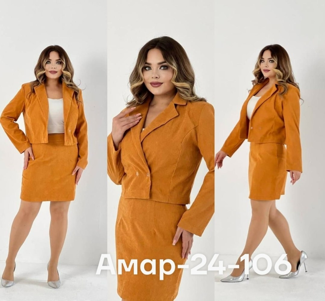 костюм с юбкой и пиджаком,костюм женский с юбкой,костюм женский,костюм двойка вельвет,стильный женский замшевый костюм