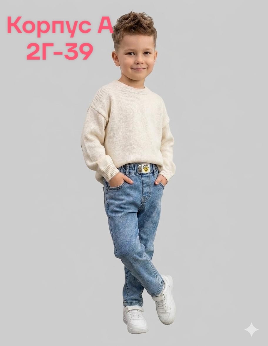 джинсы детские,джинсы детский,джинсы для девочек,джинсы для мальчик,брюки джинсы