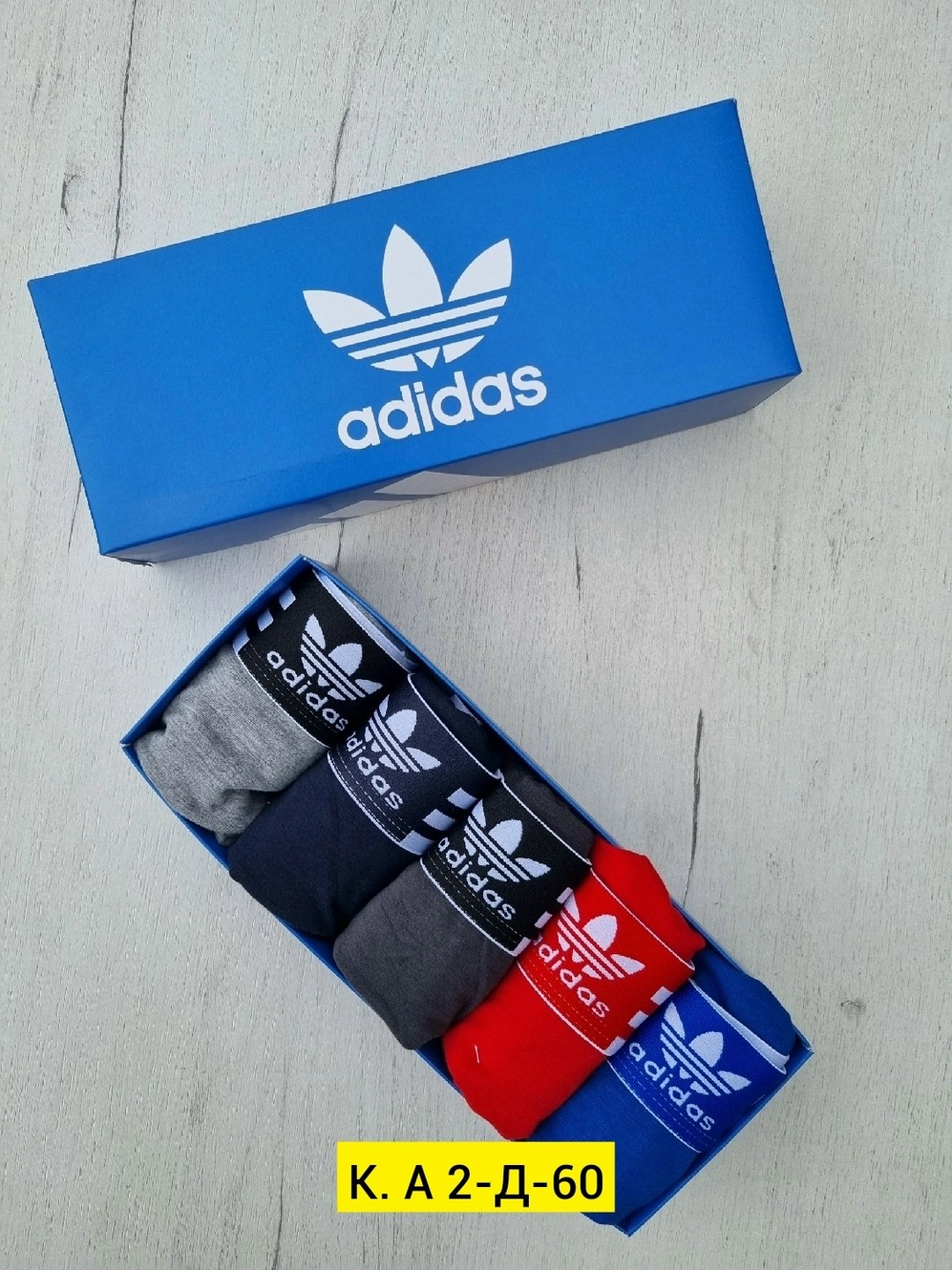 набор трусов адидас мужских,комплект трусов мужских adidas,мужской набор трусов,комплект мужских трусов,трусы боксера набор 5 штук