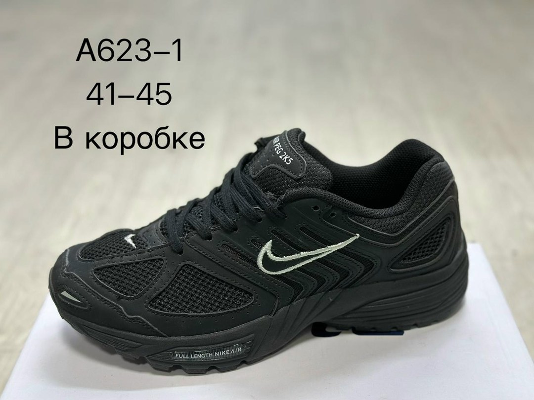 кроссовки nike air pegasus,кроссовки,nike air pegasus 2005,кроссовки nike,кроссовки air pegasus