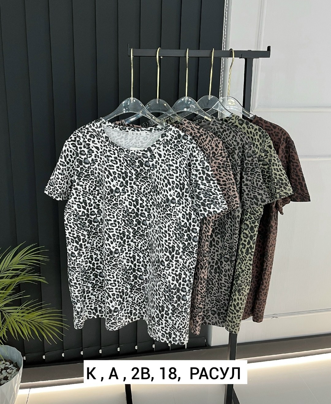 одежда женская,футболки женская,летние костюмы,женская кофта