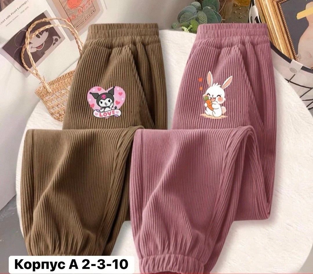 теплые брюки,штаны теплые,брюки для девочек,брюки штаны,повседневные брюки