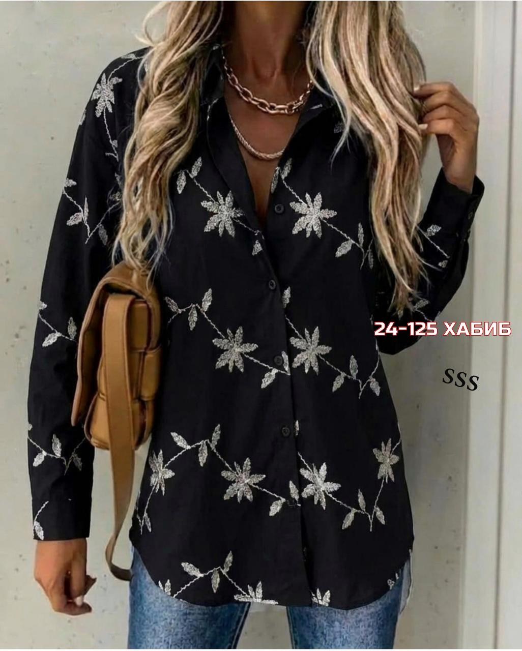 женская рубашка,рубашка модная,женская однотонная рубашка,рубашка повседневная,повседневная женская рубашка