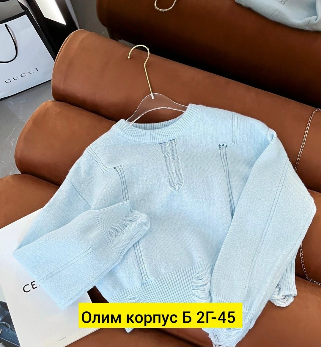 кофта женская,стильный свитер,кофта женская свитер,свитер кофта джемпер,стильная кофта