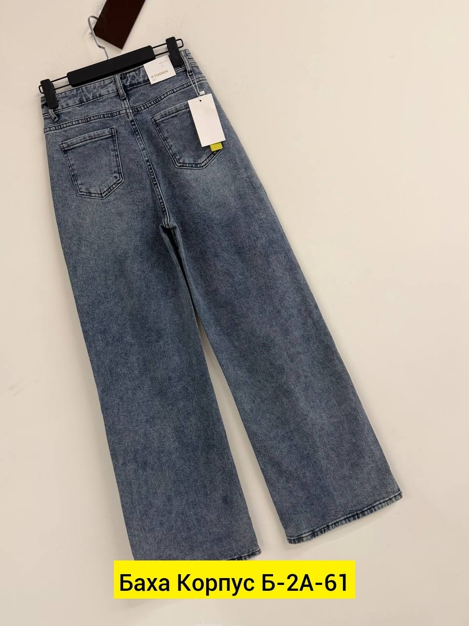 джинсы,джинсы палаццо,джинсы широкие,женские джинсы,джинсы прямые широкие