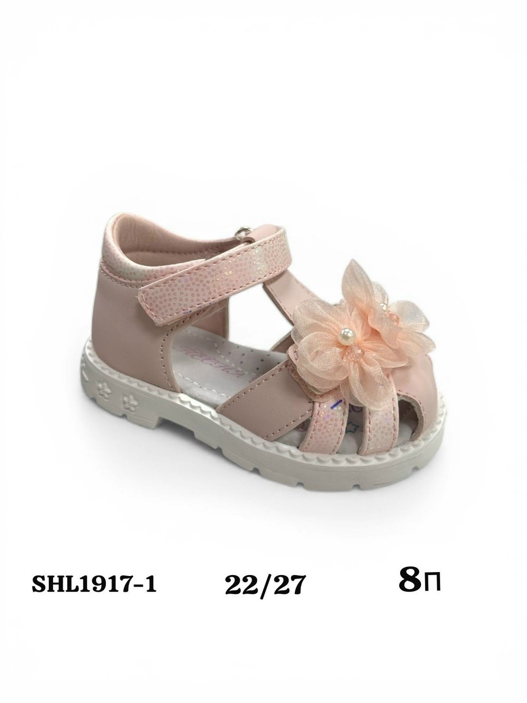 босоножки детские,сандалии для девочек,сандалии paliament босоножки детские,детские сандалии,