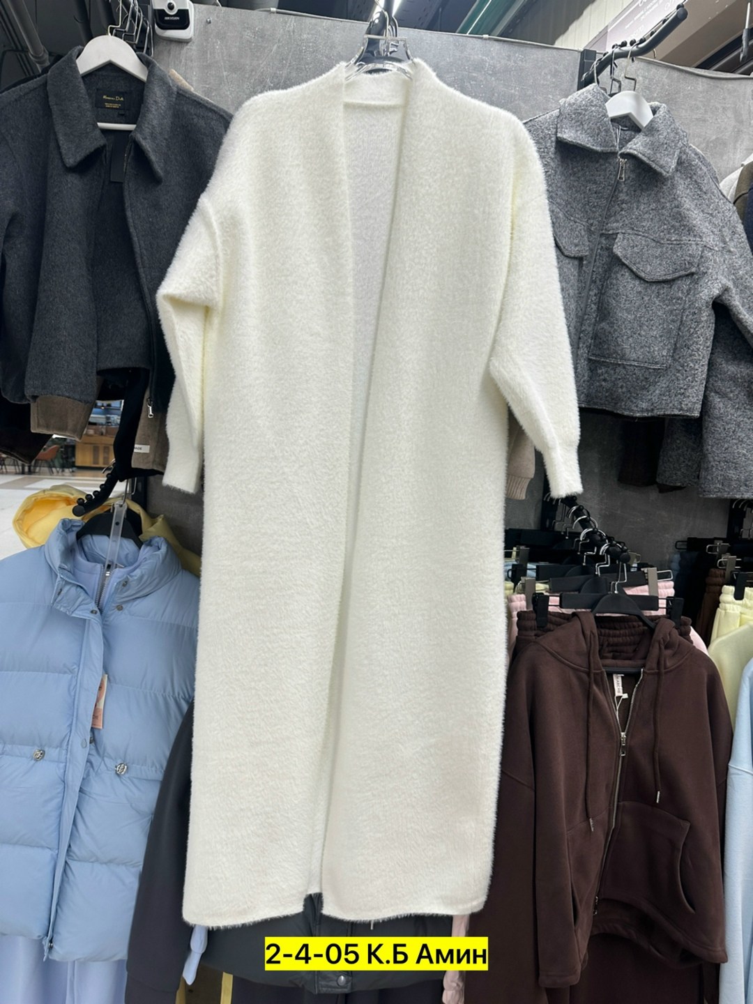 кардиган удлиненный,кардиган,кардиган молочный,кардиган женский,кардиган альпака