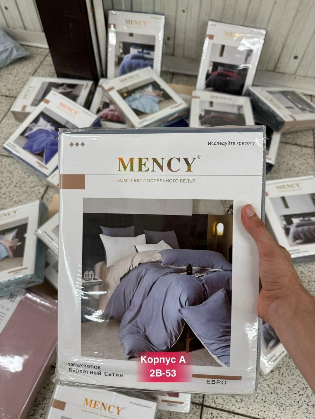 mency комплект постельного белья,комплект постельного белья mency сатин жатка,комплект постельного белья mency жатка,комплект постельного белья,евро комплект постельного белья