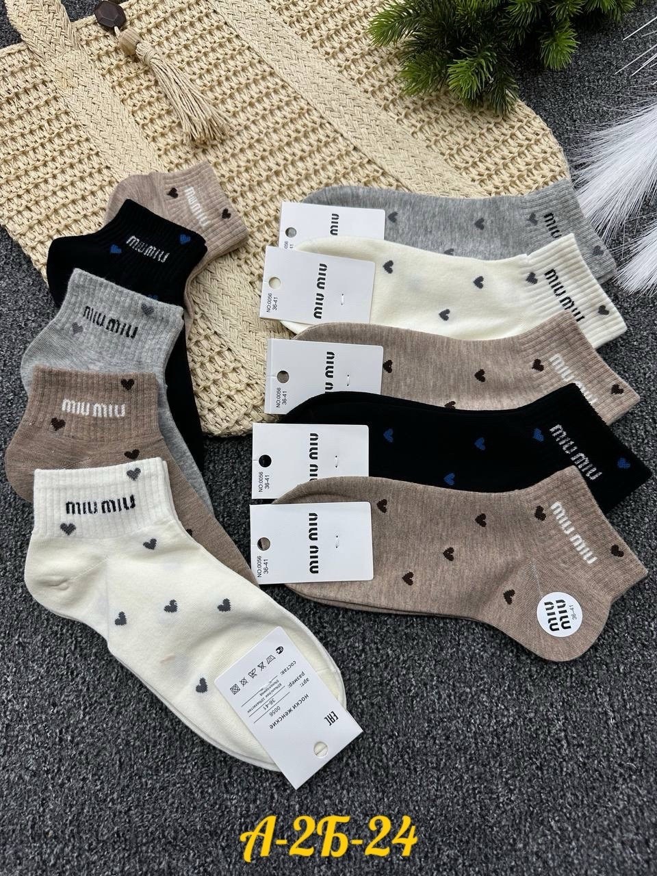 носки женские 10 пар,носки туркан женские,носки женские,носки женские 10 пар разного цвета,носки женские 5 пар 36-41 turkan