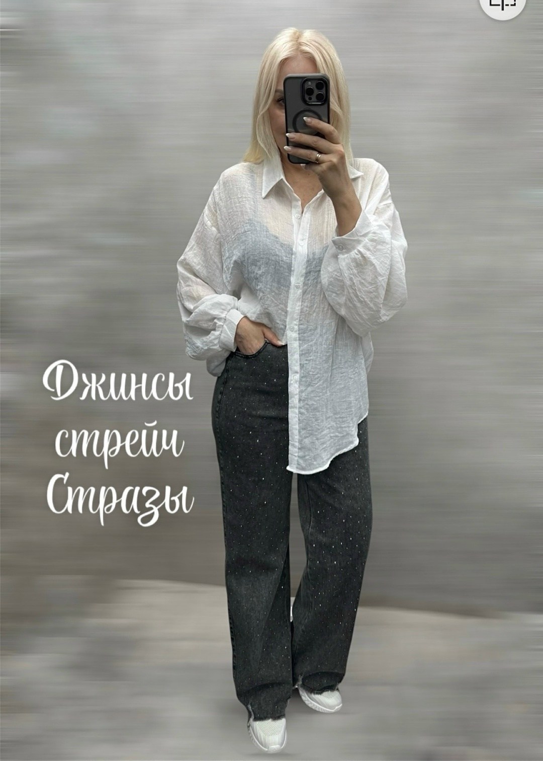 женские джинсы,футболки женская,джинсы джинсы,футболка трикотаж,женские брюки