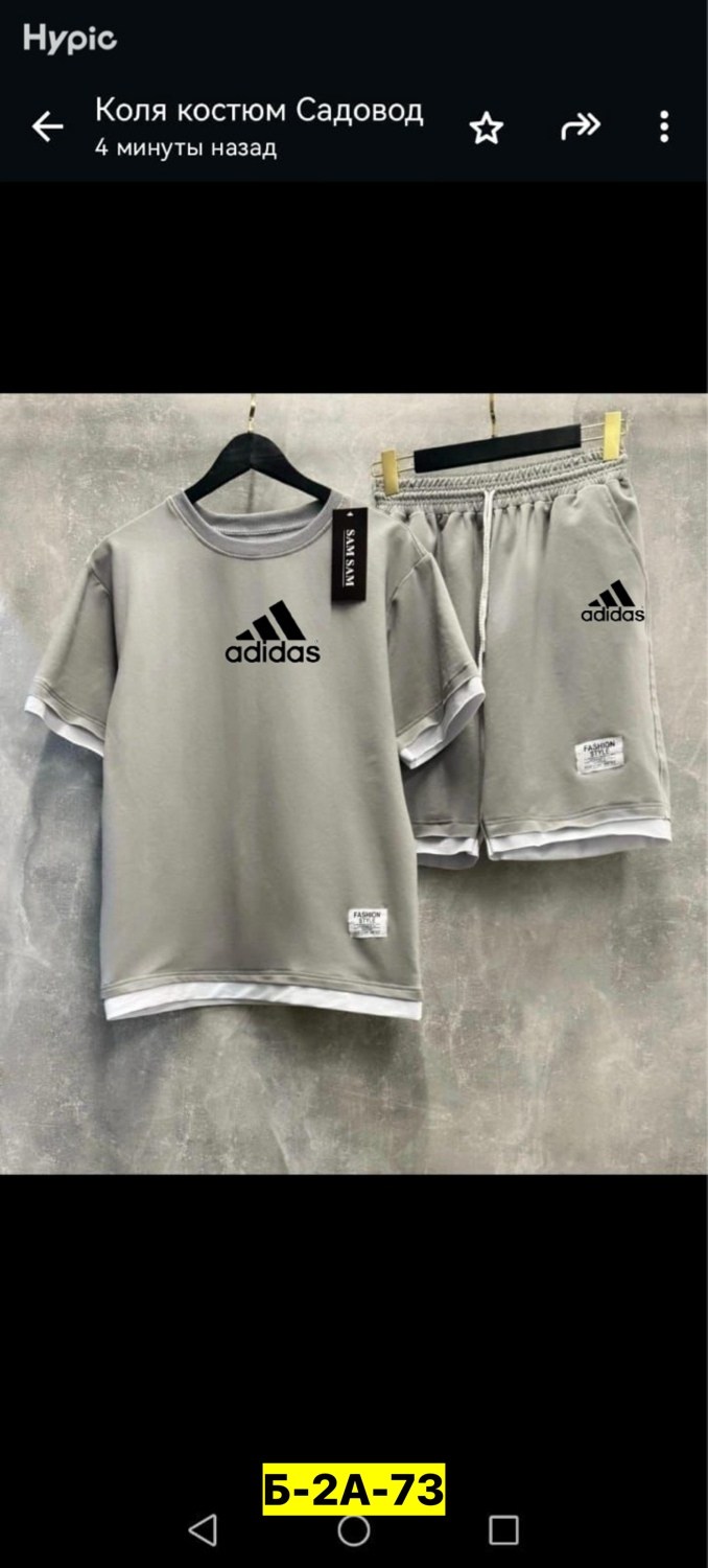 костюм спортивный мужской с шортами и футболкой,спортивные костюм с шортами,костюм мужской футболка и шорты,костюм спортивный мужской,спортивный костюм шорты и футболка