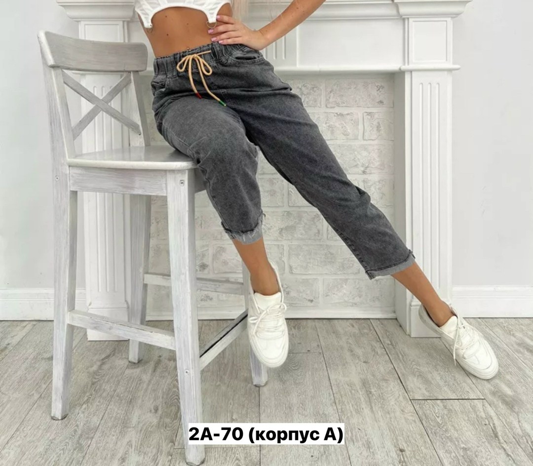 женские джинсы,джинсы брюки,женские джинсы и брюки,джинсы мом,стильные джинсы