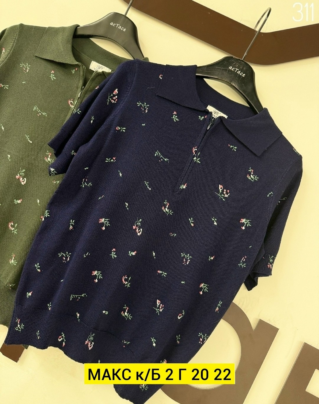 кофточка,джемпер жен,футболки с воротником,свитера женские