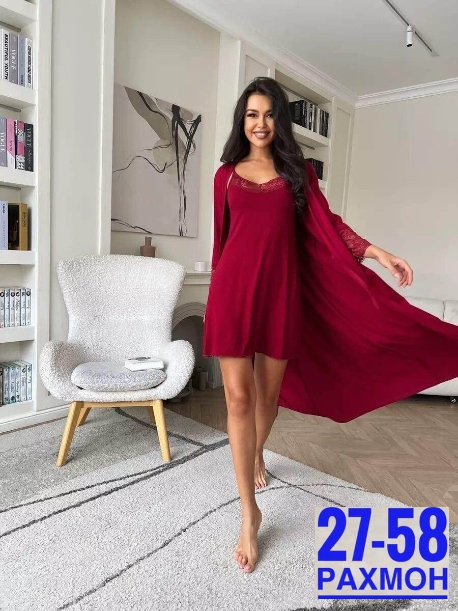 комплект сорочка халат,халат домашний с сорочкой комплект,комплект ночная сорочка с халатом,комплект домашний,халат и сорочка