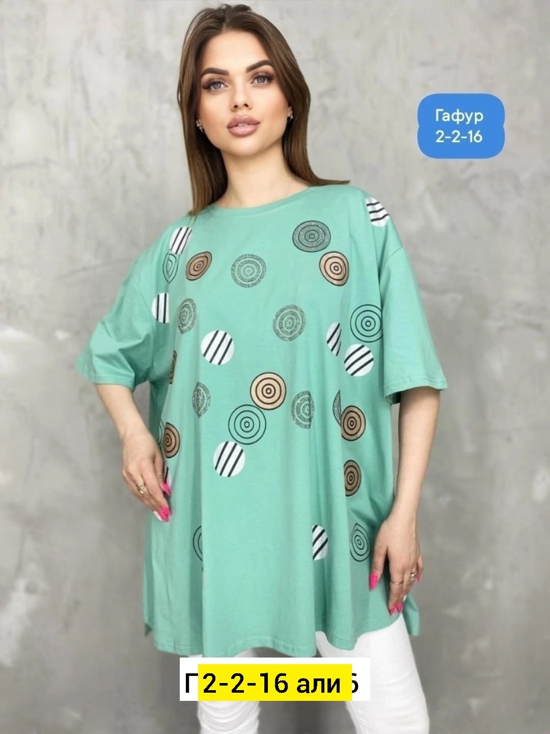 футболки женская,женские футболки с принтом,туника женская,женская кофта,туника нарядная