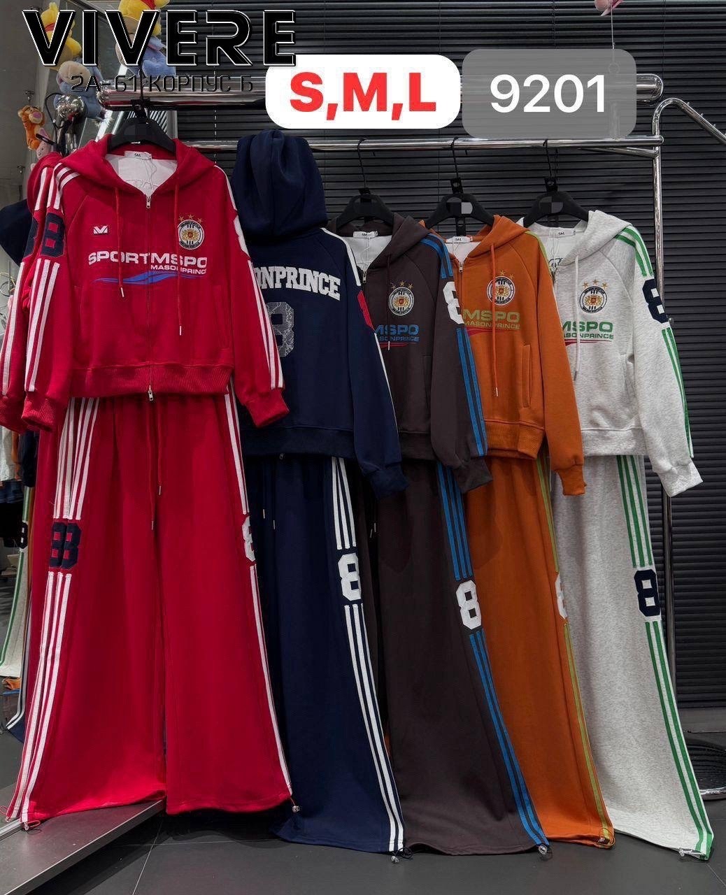 костюм спортивный женский,оранжевые спортивные костюмы,оранжевый костюм,костюм женский,оранжевый спортивный костюм женский