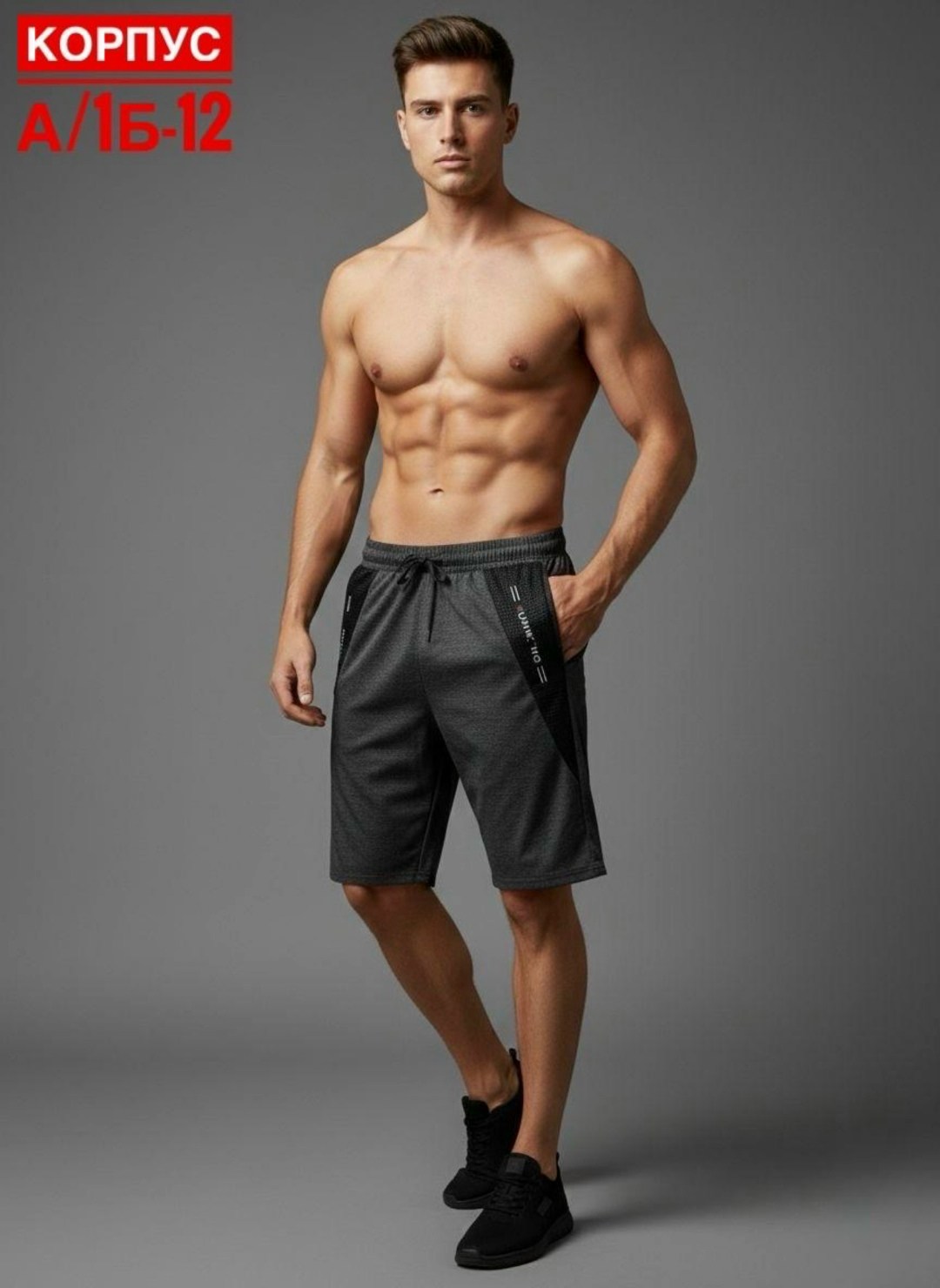 шорты для фитнеса,шорты пляжные,мужские шорты,мужские спортивные шорты,мужские пляжные шорты