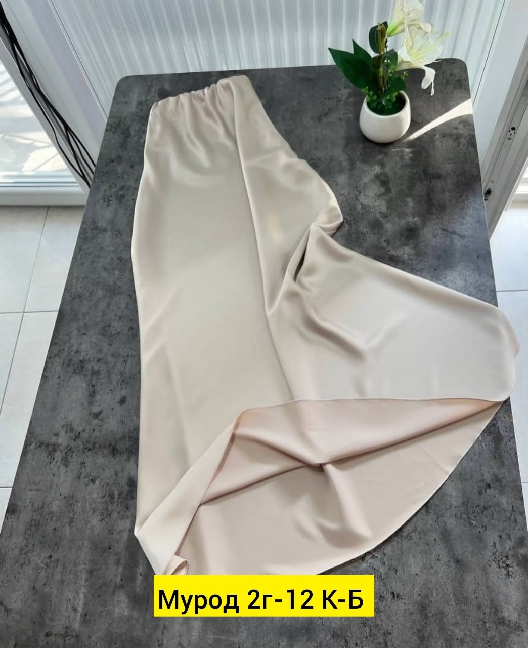 юбка шелк,юбка женская,спідниця максі 1602,юбка атласная макси,юбка шелковая длинная