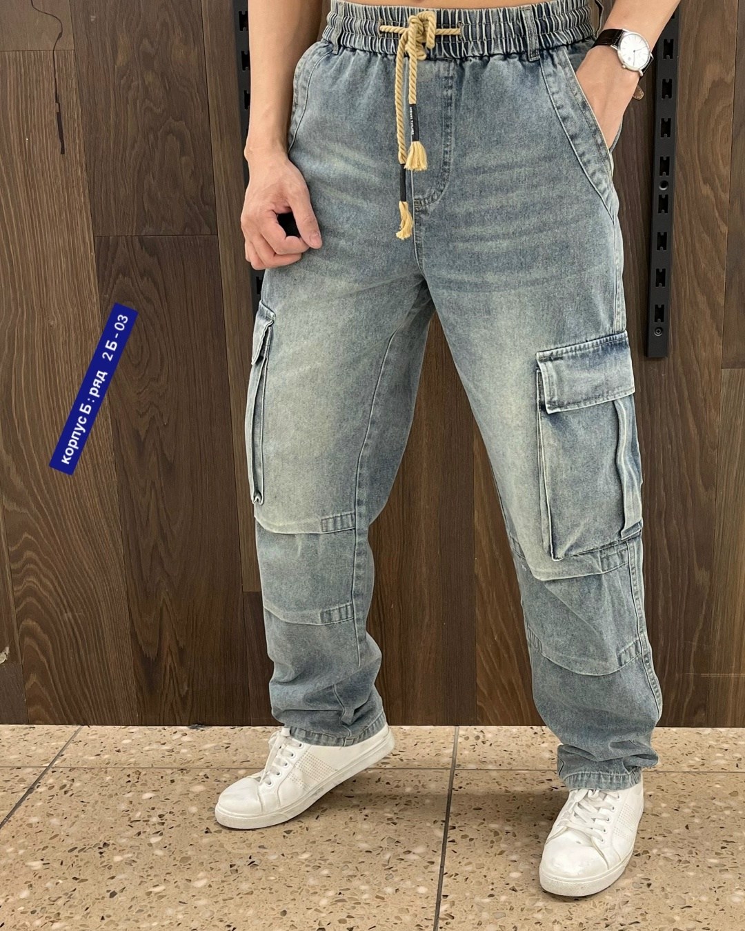 джинсы джоггеры мужские,джинсы широкие мужские,джинсы мужские,джинсы широкие,джинсы карго мужские