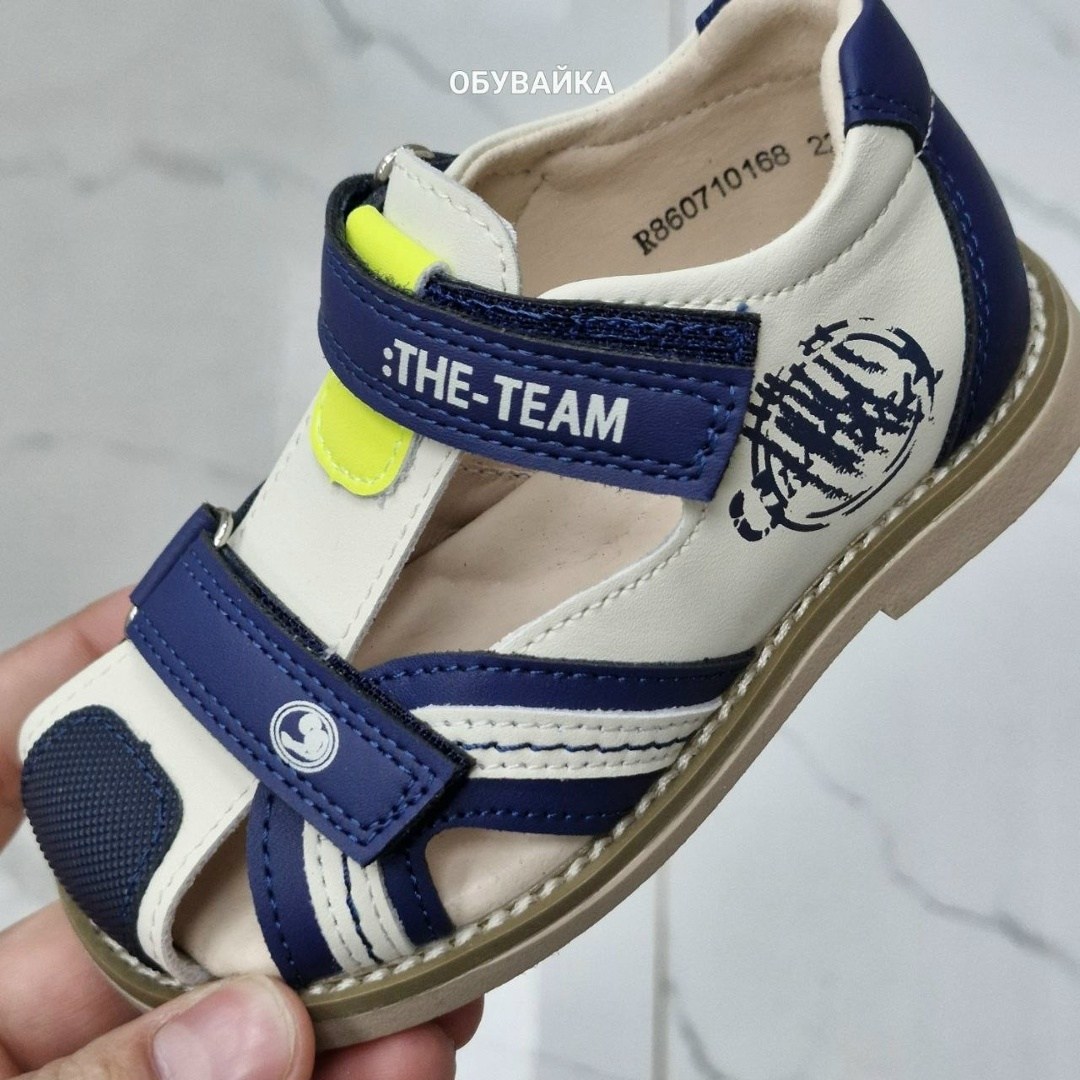 ,босоножки для мальчика,сандалии для мальчика,босоножки сказка для мальчика,детские сандалии