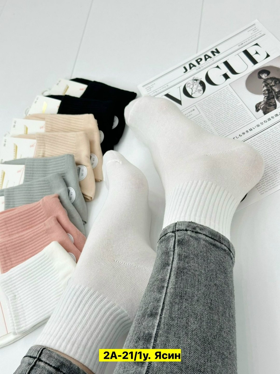 женские носки,носки комплект,носки turkan женские,комплект носки женские,носки хлопковые женские